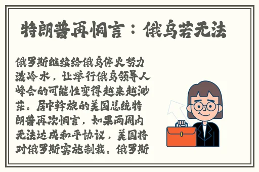 西施红脸流眼泪翻白眼图片